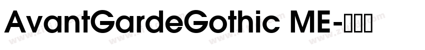 AvantGardeGothic ME字体转换 AvantGardeGothic ME字体转换